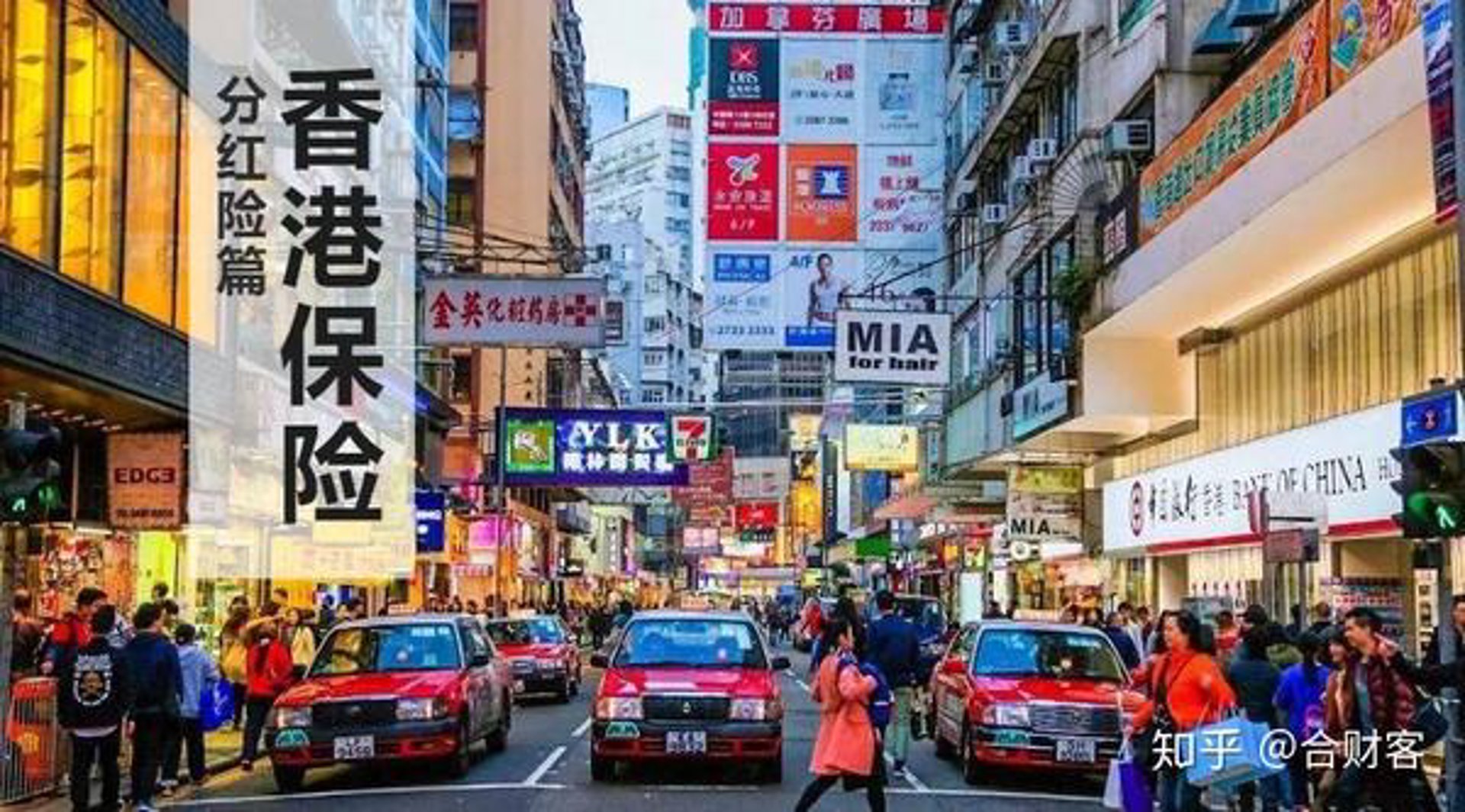 金英车险服务